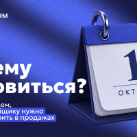 Условия семейной ипотеки меняются с 1 октября