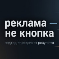 Как запускать рекламу, чтобы она окупалась