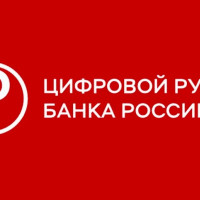 Экспортный рубль: как цифровая валюта становится оружием внешней торговли