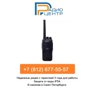 Как выбрать хорошую рацию для разрешенных диапазонов LPD и PMR: практическое руководство