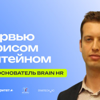Что можно отдать ИИ в рекрутинге, а что оставить людям?