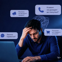 CJM: как построить путь клиента