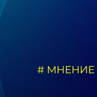 «Байт»: стоимость серверной инфраструктуры нужно считать на горизонте пяти лет