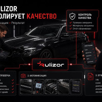 Как Rulizor контролирует качество работы автоэкспертов