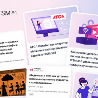 &laquo;ИИ не заменит хорошего B2B-копирайтера&raquo;: как команда ITSM 365 настроила выпуск экспертного контента