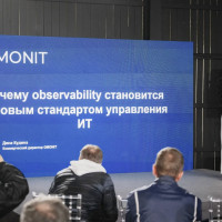 Компания GMONIT выступила стратегическим партнером IT SAILING DAY 2026 и представила новый подход к управлению цифровыми сервисами