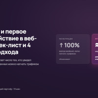 Наш опыт: 4 подхода к активации онлайн-сервиса и метрика, которая не даёт себя обмануть