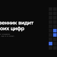 CRM есть, 1С есть, данные есть &mdash; а картину бизнеса всё равно собирают вручную