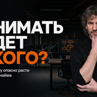Рождаемость падает. Почему бизнесу опасно рассчитывать только на найм