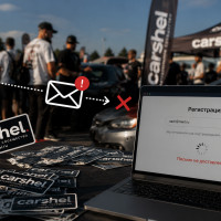 Месяц мы рекламировали наш сайт и звали людей в форму, которая не работала