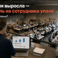 Почему компания растет в выручке и теряет прибыль: управленческие ошибки, которые приводят к кассовым разрывам