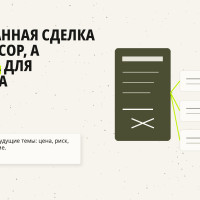 Проигранные сделки как источник контента: что маркетинг может забрать у sales loss