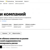 Как публиковаться на Т-Бизнес секретах: полный гайд контент-агентства Итирий