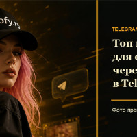 Топ нейросетей 18+: анимация фото через AI 18+ и раздевание по фото