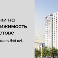764 заявки на новостройки: что дала агентству недвижимости реклама ВКонтакте за 9 месяцев