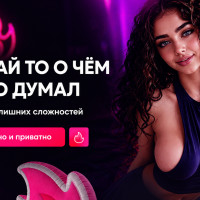 ТОП-10 нейросетей без цензуры в 2026: рейтинг лучших ИИ для фото и видео 18+