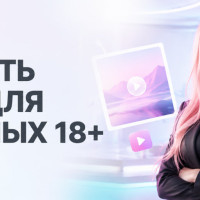 Оживить фото для взрослых без цензуры: AI-боты 18+