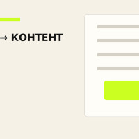 Демо как редакционная добыча: как превращать вопросы клиента в контент без отдельного интервью