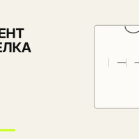 B2B-контент по этапам сделки: как перестать вести блог отдельно от продаж