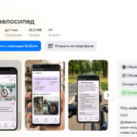 Эволюция пет-проекта: как я сделал свой аналог Strava для России &mdash; велотрекер &laquo;Мой велосипед&raquo; на Kotlin