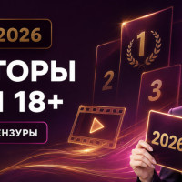Рейтинг оголяторов и ботов 18+ для оживления фото без цензуры: актуально на 2026 год