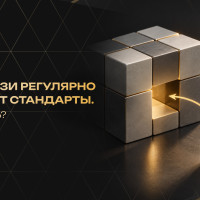 Франчайзи не выполняет стандарты: где заканчивается контроль и начинается управление партнёром