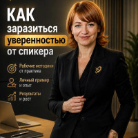 Зеркальные нейроны: Как заразиться уверенностью от спикера TEDx (метод Shadowing)