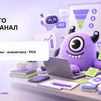 Стоит ли бизнесу идти в MAX: экономика первых тестов и рабочие сценарии