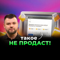 Поток B2B-лидов &ndash; если у вас УСЛУГИ для бизнеса через email-аутрич