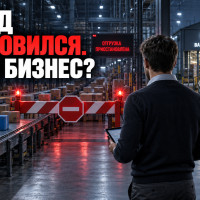 Более 20 складов и 1,9 млн м&sup2; повреждений. А у продавца есть запасной план?