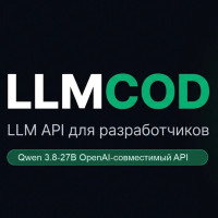 LLMCOD перешёл на Qwen 3.8: 2× параллельность, 32K контекст и MTP-ускорение на V100