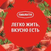 Ребрендинг овощной консервации «Пиканта» (ООО «Вкусный продукт») — Кейс брендингового агентства ZAMEDIA