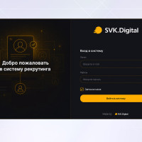 Доступная HR-платформа с ИИ скорингом для автоматизации рекрутинга