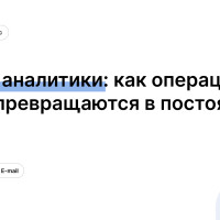 SMS без аналитики: как операционные мелочи превращаются в постоянные расходы
