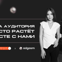 Бренд сильнее бюджета: как «Точка красоты» строит маркетинг федеральной франшизы