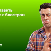 Как составить договор с блогером в 2026: 8 ключевых пунктов