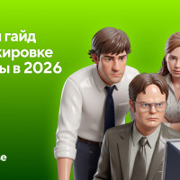 Полный гайд по маркировке рекламы в 2026 году