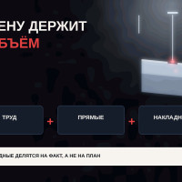 Цена ниже новой себестоимости: тест объёма и затрат перед согласованием услуги