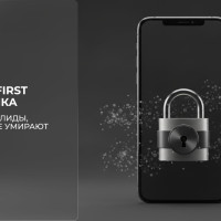 Privacy-first аналитика: как считать лиды, когда cookie больше нет