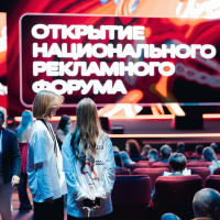 НРФ’10: оргкомитет раскрыл программу «Дня диджитал»
