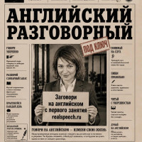 Презентация проекта (Demo Day): Как удержать внимание инвесторов, если ваш английский далек от BBC News