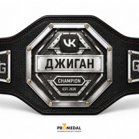 Чемпионские пояса на заказ: как сделать награду частью бренда турнира