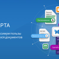 Анарта: когда корпоративные документы начинают работать на бизнес