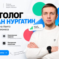 7 способов увеличить количество звонков без увеличения рекламного бюджета