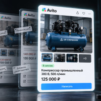 Объявления Авито: 7 признаков, что редактировать старое предложение уже бессмысленно