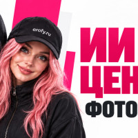 ИИ без цензуры для порно: как нейросети создают 18+ контент без ограничений
