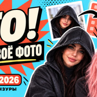 Ого: оживи свое фото +18 | ТОП-6 AI 18+ для оживления фотографий онлайн без цензуры в 2026