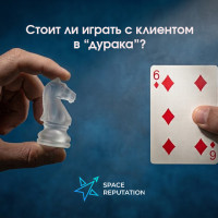 Стоит ли все объяснять клиентам &laquo;на пальцах&raquo;?