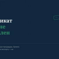 Сертификат ХАССП и внедрённая система: за что вы платите
