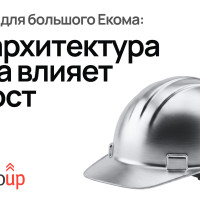 Каталог растет, сайт не справляется: как Demis Group устранила ограничения интернет-магазина &laquo;Аспект